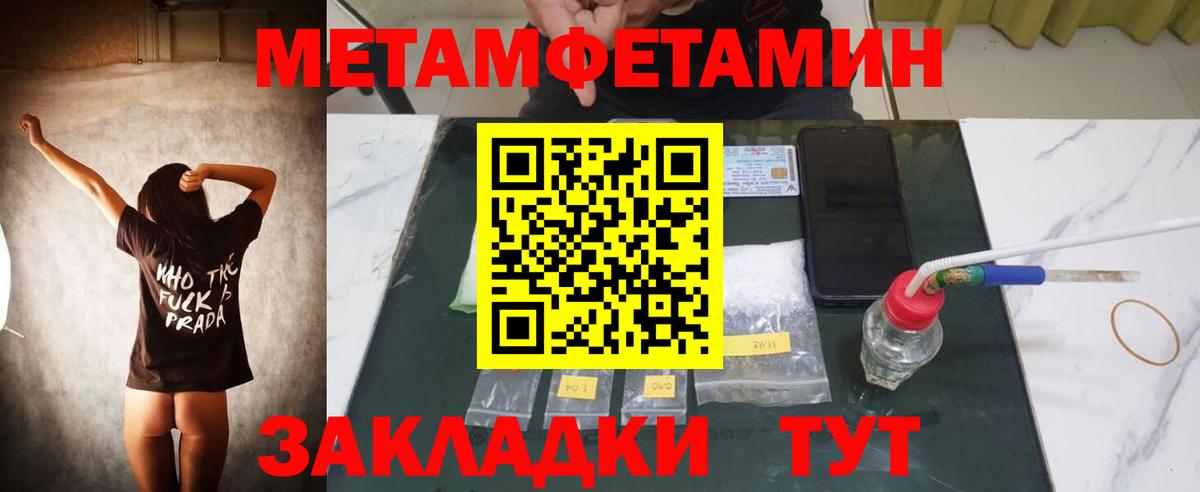 Amphetamine Premium  Вход с VPN  Пыть-Ях 