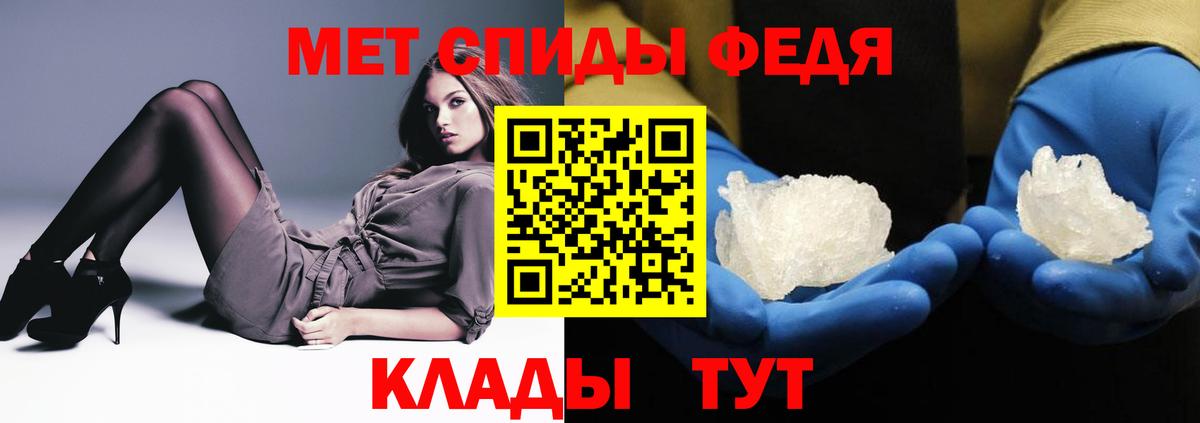 Amphetamine VHQ Пыть-Ях