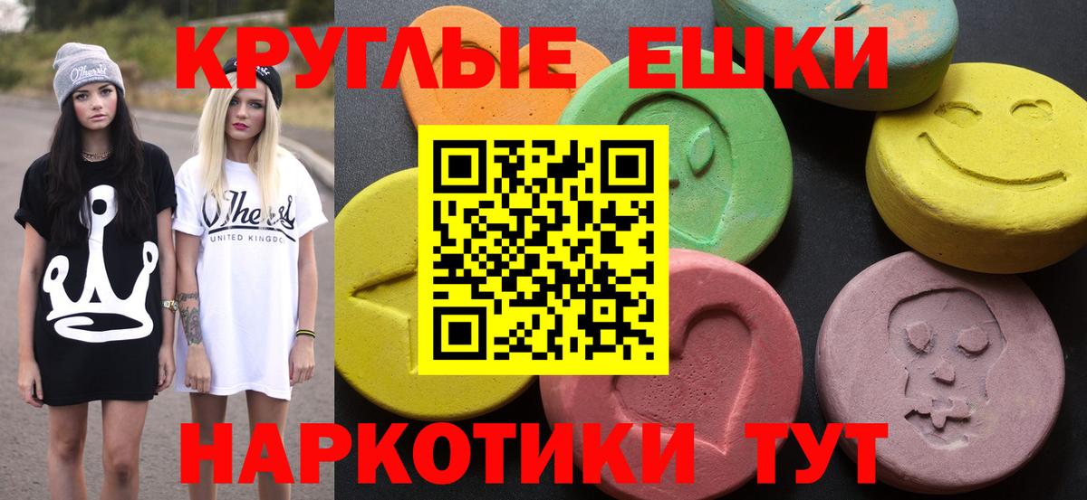 Пыть-Ях  Экстази  Ecstasy 250 мг  Вход с VPN  Ecstasy Punisher 