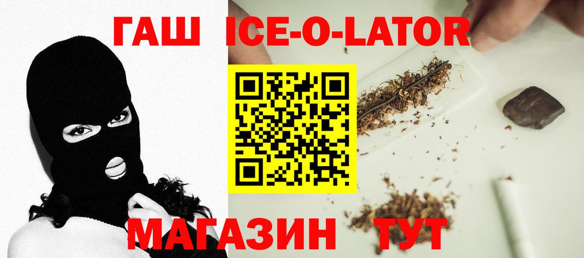 Пыть-Ях  ГАШ VHQ  ГАШИШ индика сатива  Вход с VPN 