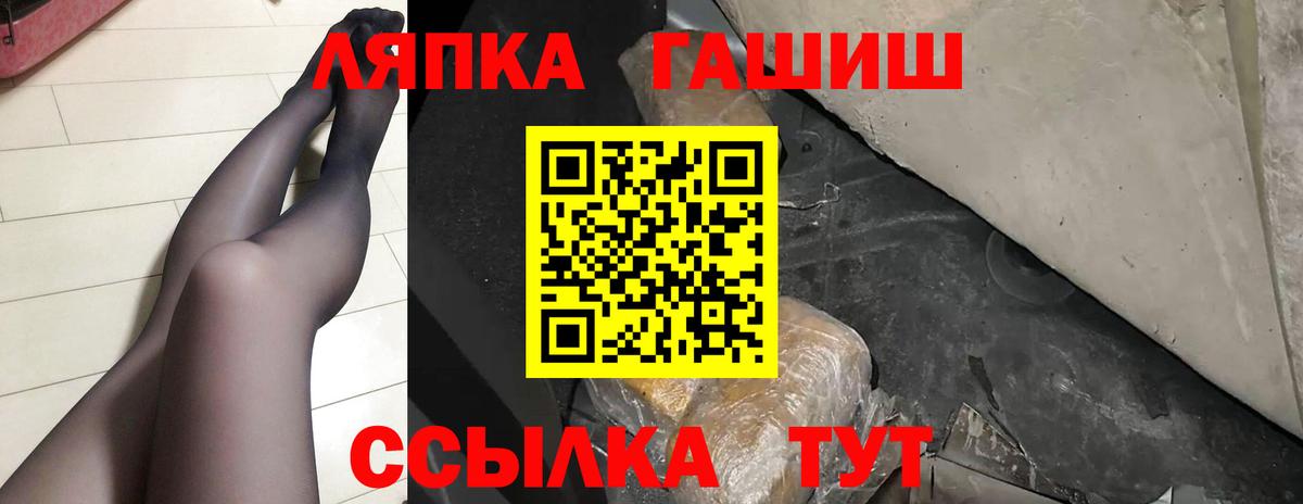 Гашиш Premium Пыть-Ях