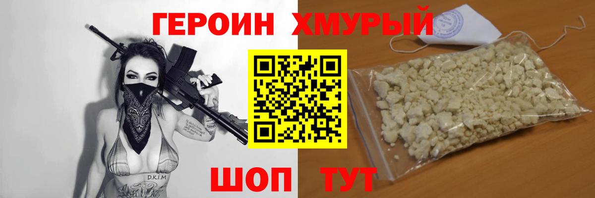 Меф кристаллы  А ПВП СК кристаллы  Марихуана  Вход с VPN  LSD-25  MDMA  МАРИХУАНА  Пыть-Ях  Купить наркоту  Гашиш  ЭКСТАЗИ  ГАШ 
