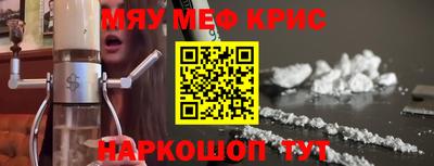 ешки Пушкино
