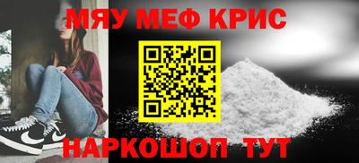 MDMA Партизанск