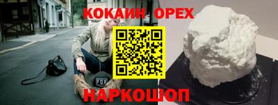 ешки Пушкино