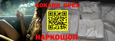 ешки Пушкино