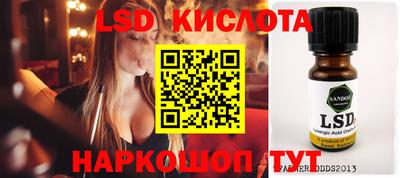 MDMA Партизанск