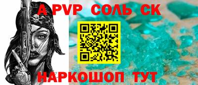 гидропоника Пугачёв