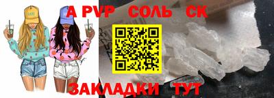 гидропоника Пугачёв