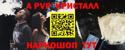 ешки Пушкино