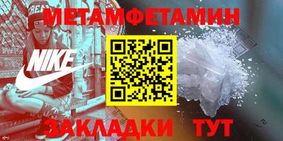 мяу мяу мука Первоуральск