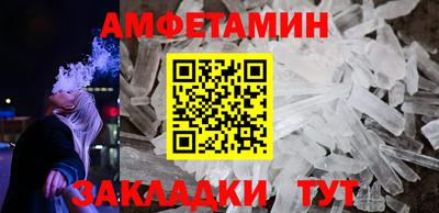 ешки Пушкино