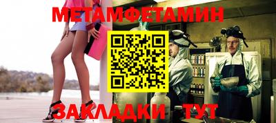 ешки Пушкино