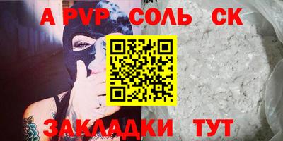 марки lsd Пенза