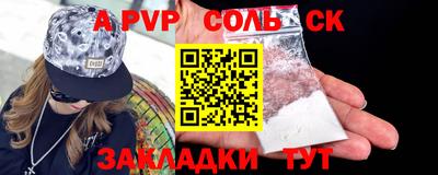 ешки Пушкино