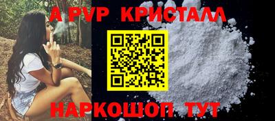 марки lsd Пенза