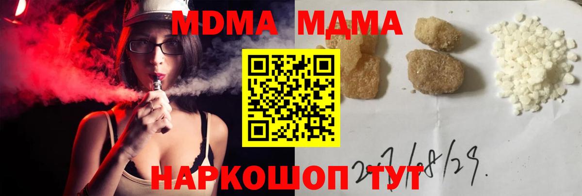 А ПВП Пыть-Ях