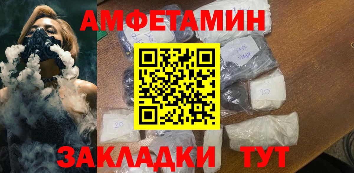 Пыть-Ях  Первитин витя  Первитин витя  Вход с VPN 