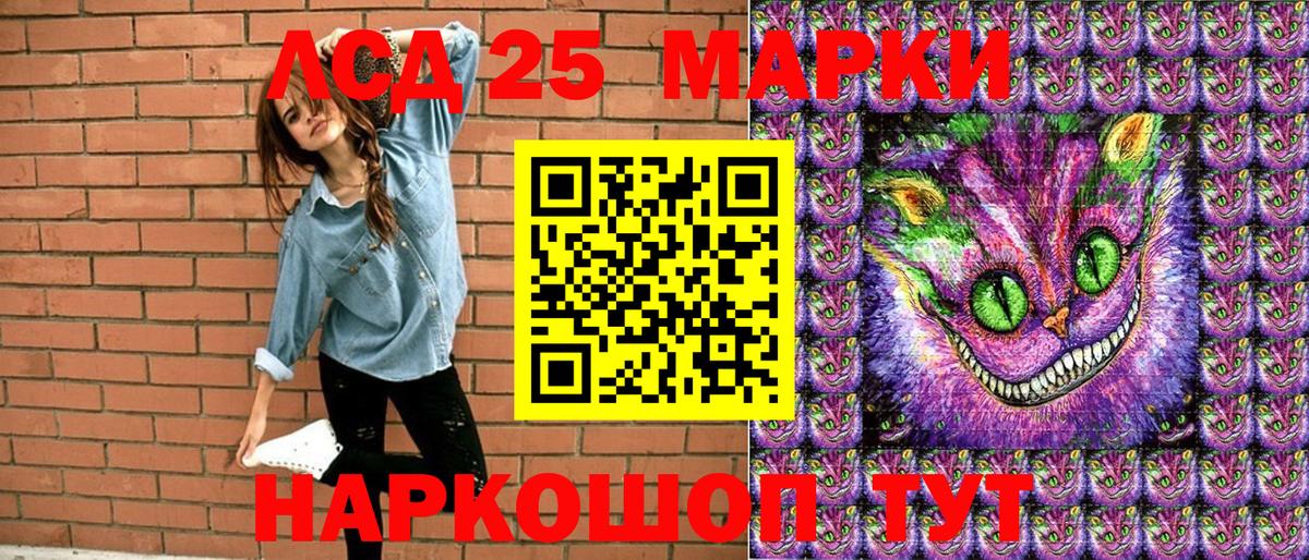 Наркотические марки 1,8мг  Наркотические марки 1,8мг  Пыть-Ях  Наркотические марки  Вход с VPN 