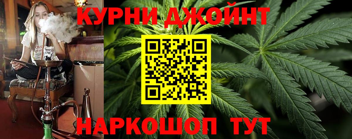Бошки Шишки план  Канабис семена  Пыть-Ях  Вход с VPN 