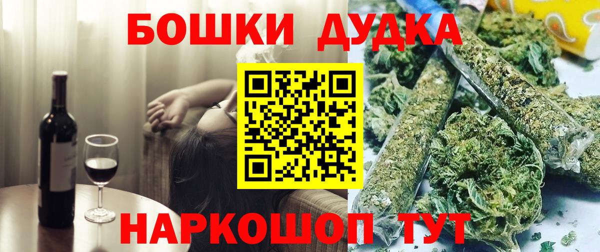 Канабис Amnesia Пыть-Ях